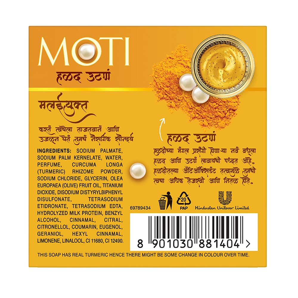 Moti Turmeric Luxury Bath Soap (Ubtan Haldi Bathing Bar) | 150g - Traditional Festive Wedding Ritual Soap for Radiant Skin Complexion & Deep Cleansing | South Africa | India Bazaar
