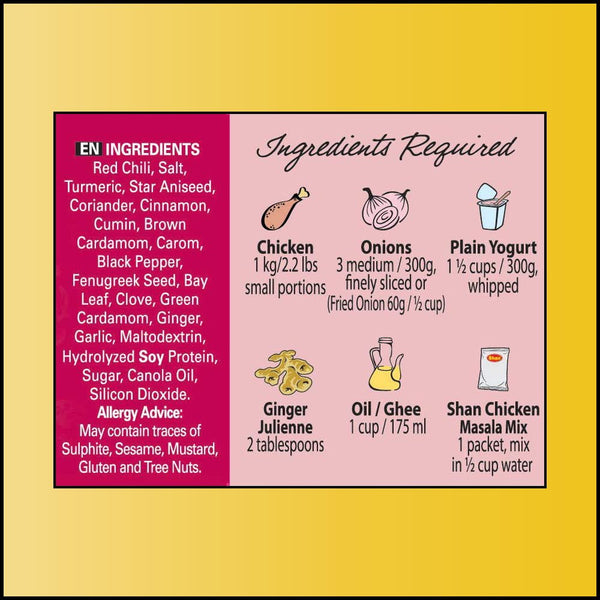 Shan Chicken Curry Masala | 50g