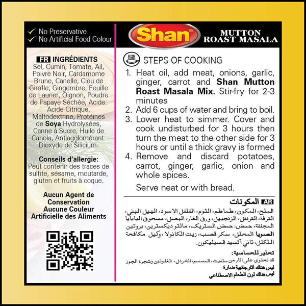 Shan Mutton Roast Masala | 50g