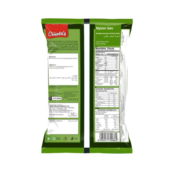 Chheda's Nylon Sev 170g |BB:APR.2026