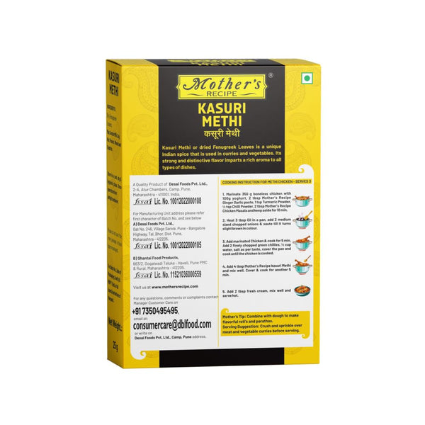 Mother's Recipe Kasuri Methi | 25g