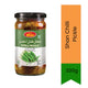 Shan Chilli Pickle (Mirch Achar) | 300g - Spicy Chilli Pickle for Rice, Eggs & Curry Meals, Bold Flavor Enhancement | South Africa | India Bazaar