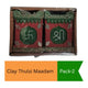Clay Tulsi Maadam Terracotta Holy Basil Planter (Mitti Ka Tulsi Pot) | Pack of 2 - Traditional Handcrafted Clay Pots for Sacred Home Garden Devotional Plantings & Daily Puja | South Africa | India Bazaar