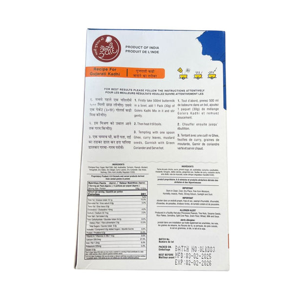 Golers Gujarati Kadhi | Authentic Indian Yogurt Curry|BB:02.FEB.2026