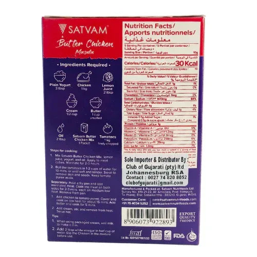 Satvam Butter Chicken Masala (Murgh Makhani Spice) | 100g - Mild Creamy North Indian Style Spice Blend for Rich Restaurant-Quality Chicken Curries | South Africa | India Bazaar