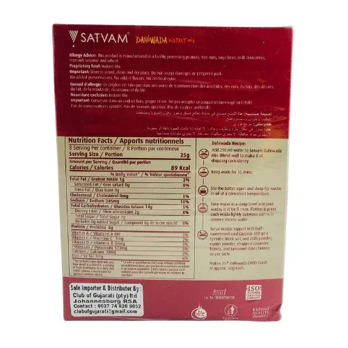 Satvam Dahi Wada Mix (Instant Lentil Dumplings) | 200g - Quick Lentil Flour Premix for Crispy Fried Vadas Cured in Cold Spiced Yogurt | South Africa | India Bazaar