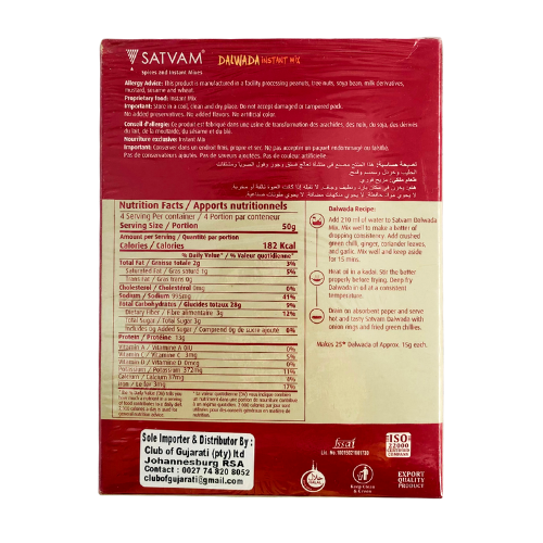 Satvam Dal Wada Mix|BB:07.JUN.2026