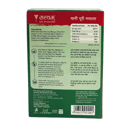 Satvam Pani Puri Masala|BB:06.JUN.2026