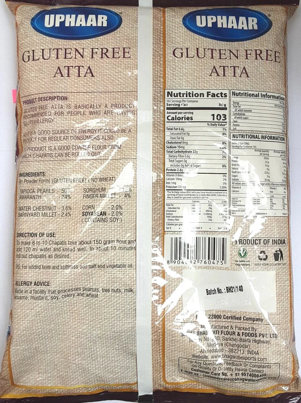 Uphaar Gluten Free Atta / Gluten Free Flour 5Kg | Smart Choice, High Quality & Easy Digest | Perfect for Baking & Everyday Cooking | South Africa | India Bazaar