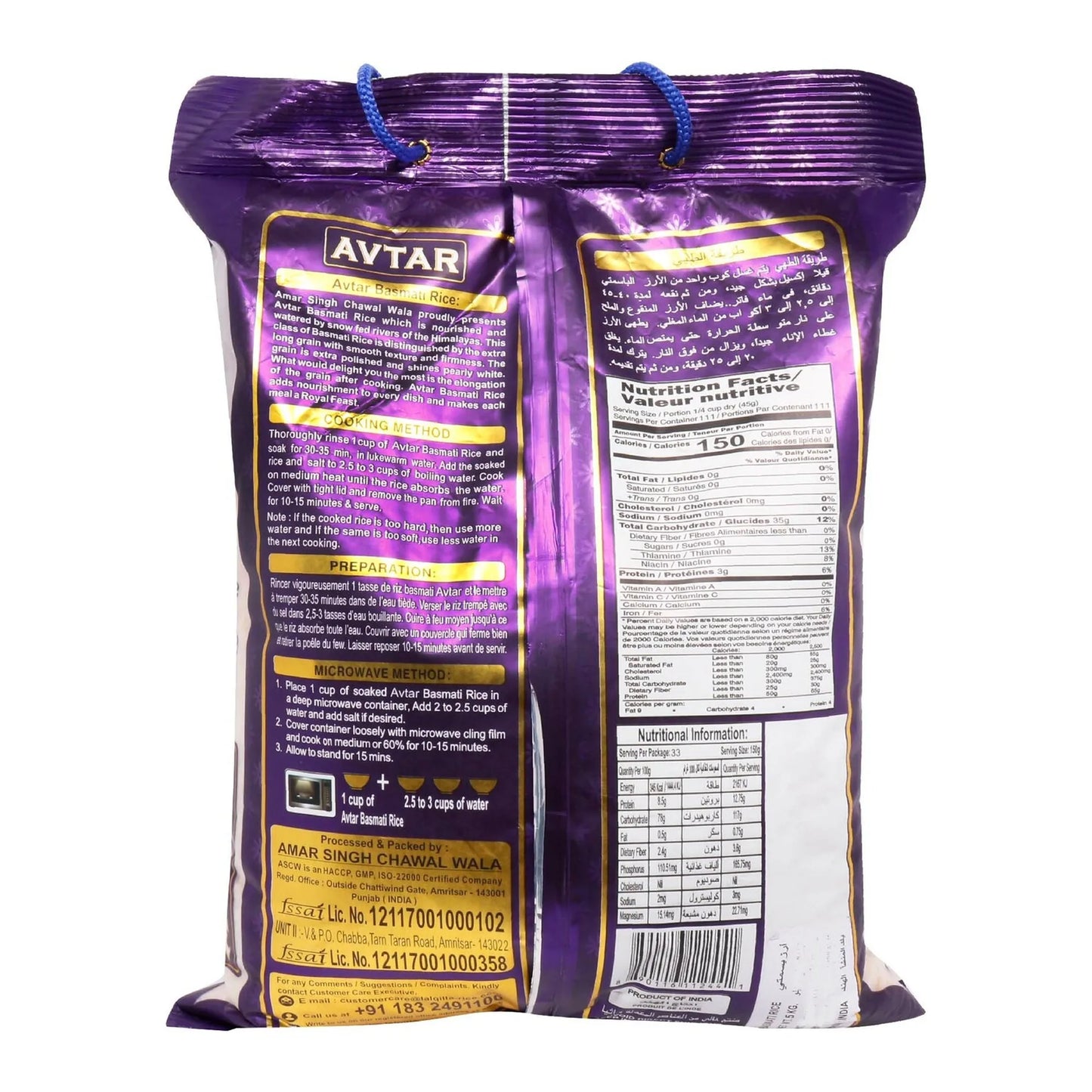 Avtar Extra Long Grain Basmati Rice 5kg | Premium Aged Rice | Long Fluffy Non-Sticky Grains | Perfect for Pilaf & Creamy Risotto | South Africa | India Bazaar
