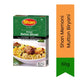 Shan Memoni Mutton Biryani Masala (Lamb Biryani Spice) | 60g - Bold Regional Spiced Rice Premix for Making Authentic, Savoury Cut-Potato Meat Rice | South Africa | India Bazaar
