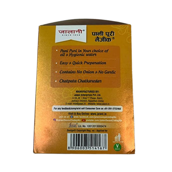Jalani Pani Puri Magic Celebration Pack -450g(100pc kit) |BB:27.JUL.2025
