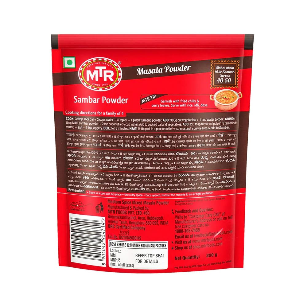 MTR Sambar Powder | 200g - Authentic South Indian Masala for Sambar, Lentil Dishes & Curries, Rich Aroma & Homemade Taste | South Africa | India Bazaar