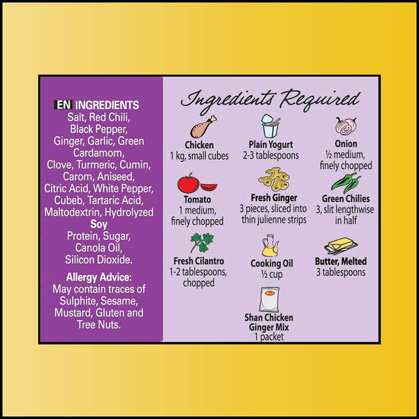 Shan Chicken Ginger Masala | 50g