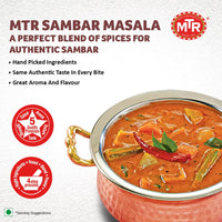 MTR Sambar Powder | 200g - Authentic South Indian Masala for Sambar, Lentil Dishes & Curries, Rich Aroma & Homemade Taste | South Africa | India Bazaar