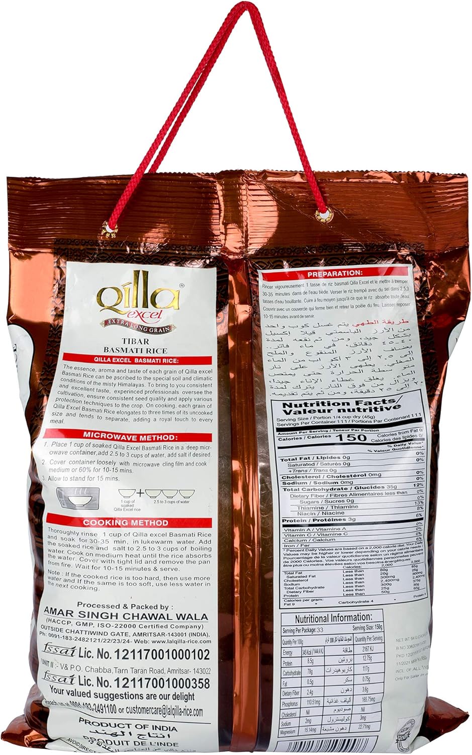 Qilla Excel Tibar Basmati Rice Extra Long Grain 5kg | Premium Aged Rice | Long Fluffy Non-Sticky Grains | Ideal for Biryani & Rice Dishes | South Africa | India Bazaar