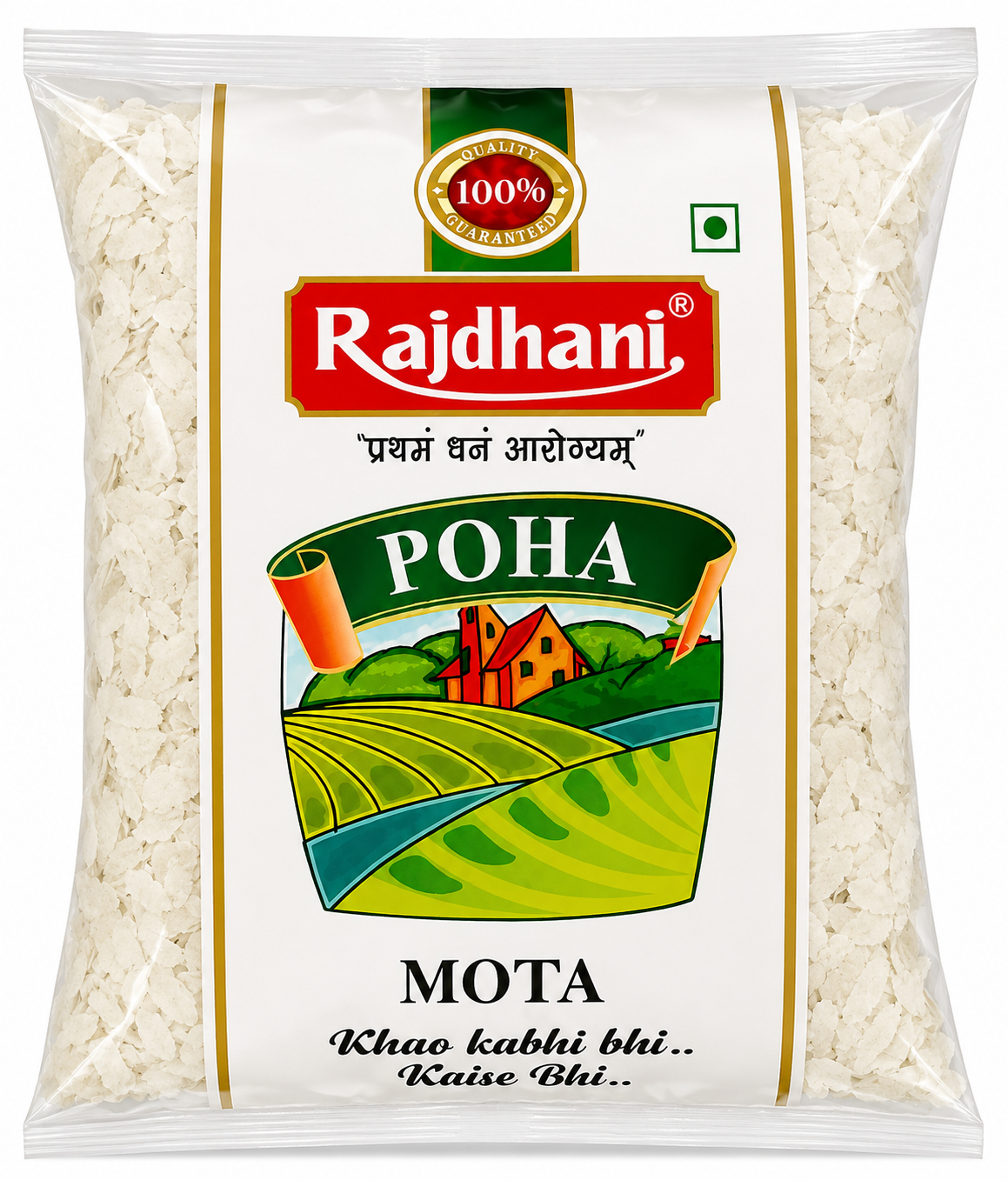 Rajdhani Thick Poha (Mota Pauva) | 1kg - Whole Grain Flattened Beaten Rice | High-Fiber Healthy Morning Breakfast & Nutritional Teatime Snack | South Africa | India Bazaar