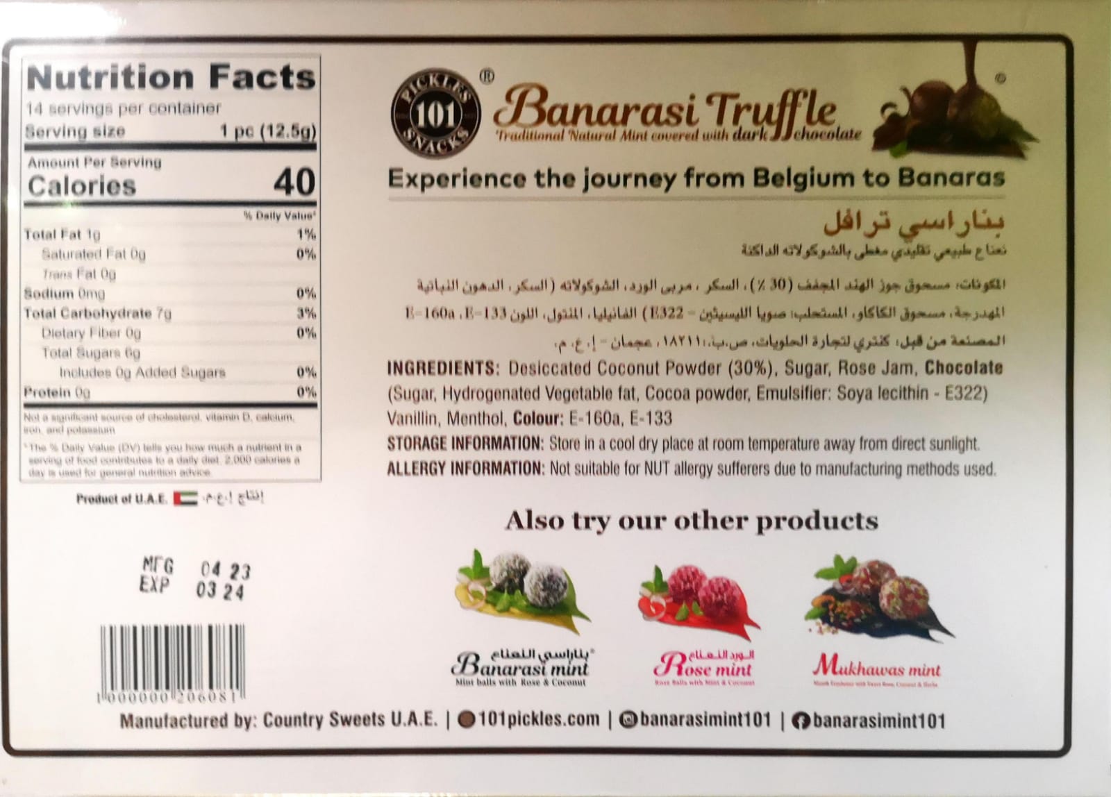 Banarasi Mint Truffles 14pcs IndiaBazaar.co.za