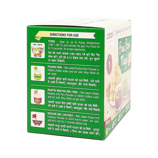 Jalani Pani Puri Magic 220g(50pcs kit)|BB:JUL.2025