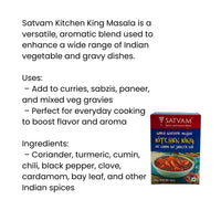 Satvam Kitchen King Masala (All-Purpose Curry Spice) | 100g - Premium Blend of Core Warm Aromatics to Elevate Daily Vegetable & Paneer Gravies | South Africa | India Bazaar