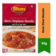Shan Do Piaza Meat Stew Masala (Pyaz Meat Spice) | 50g - Traditional Onion-Infused Herb Mix for Rich, Slow-Cooked Beef & Lamb Casseroles | South Africa | India Bazaar