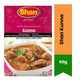 Shan Kunna Meat Stew Spice Mix (Clay-Pot Slow-Cooked Masala) | 50g - Rich, Thick & Deeply Savoury Seasoning Perfect for Traditional Beef & Lamb Shanks | South Africa | India Bazaar