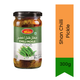 Shan Chilli Pickle | 300g