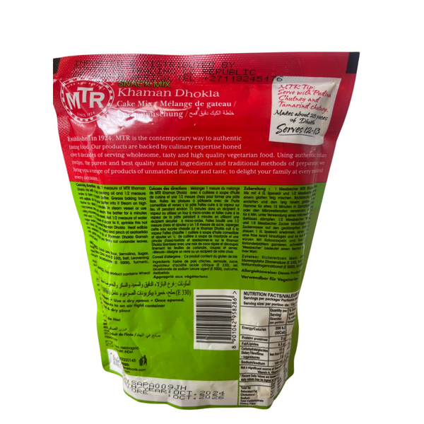 MTR Khaman Dhokla |BB:OCT.2026