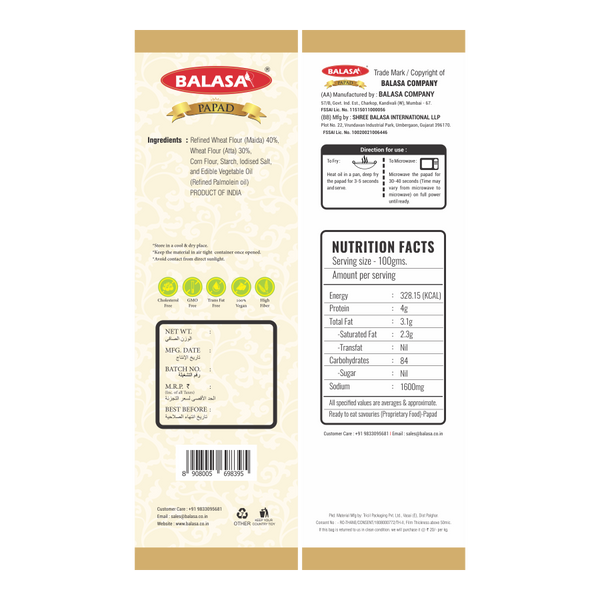 Balasa Pani Puri Papad 200Gm |BB:21.OCT.2025