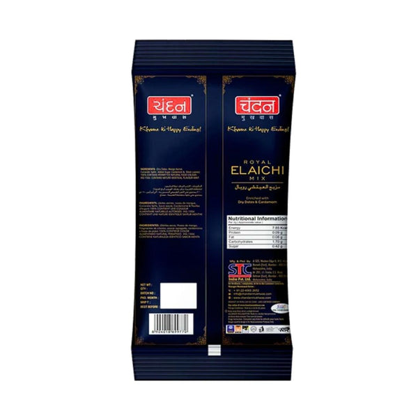 Chandan Royal Elaichi Mix 50pack
