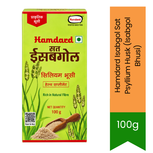 Hamdard Isabgol Sat Psyllium Husk (Isabgol Bhusi) - Pure Natural Dietary Fibre | Gentle Relief for Digestion & Regularity | South Africa | India Bazaar