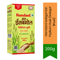 Hamdard Isabgol Sat Psyllium Husk (Isabgol Bhusi) - Pure Natural Dietary Fibre | Gentle Relief for Digestion & Regularity | South Africa | India Bazaar