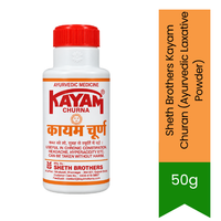 Sheth Brothers Kayam Churan (Ayurvedic Laxative Powder) - Herbal Digestive Remedy | Natural Relief from Constipation & Acidity | South Africa | India Bazaar