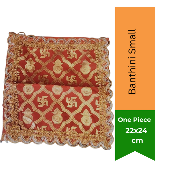 Banthini Small (Assorted)