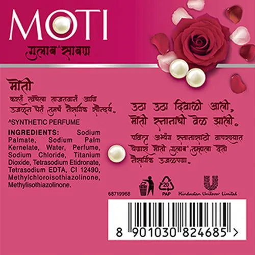 Moti Rose/Gulab Luxury Bath Soap