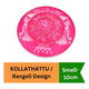Generic Kollathattu Rangoli Design Plate (Traditional Kolam Stencil) | Single Pack - Acrylic Floor Template for Fast & Elegant Diwali Prayer Doorway Art Decoration | South Africa | India Bazaar
