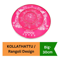 Generic Kollathattu Rangoli Design Plate (Traditional Kolam Stencil) | Single Pack - Acrylic Floor Template for Fast & Elegant Diwali Prayer Doorway Art Decoration | South Africa | India Bazaar