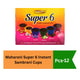 Maharani Super 6 Instant Sambrani Cups (Sambrani Dhoop) - Premium Pure Herbal Dhoop Cups for Puja, Meditation & Cleansing | Delivers Sacred Fragrance & Peace | South Africa | India Bazaar