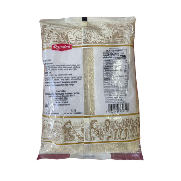 Ramdev Moraiya 1kg | Indian Fasting Food|BB:FEB.2026