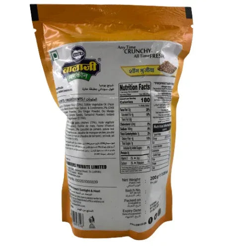 Balaji Spicy Peanut Sev / Sing Bhujia | 190g - Crunchy Besan-Coated Batter Fried Peanuts, Zesty Chatpata Ready-to-Eat Party Munchies | South Africa | India Bazaar