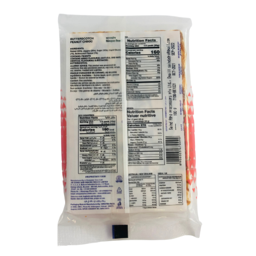 Charliee Butterscotch Peanut Chikki |BB:OCT.2027