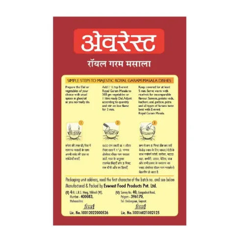 Everest Royal Garam Masala (Shahi Garam Masala) | 100g - Premium Warm Finishing Spice Blend for Elevating Rich Gravies, Biryanis & Stews | South Africa | India Bazaar