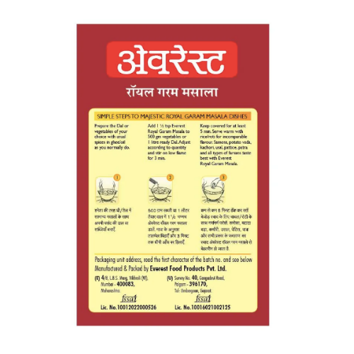 Everest Royal Garam Masala |BB:FEB.2026