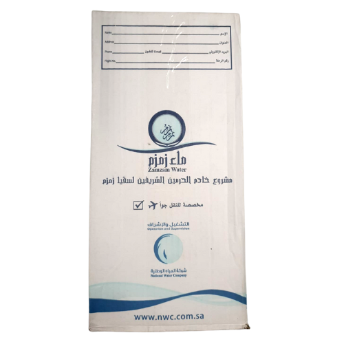 IB Zam Zam Holy Water Prayer Essentials Buy Online IndiaBazaar.co.za