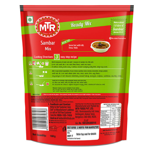 MTR Sambar Mix |BB:OCT.2026