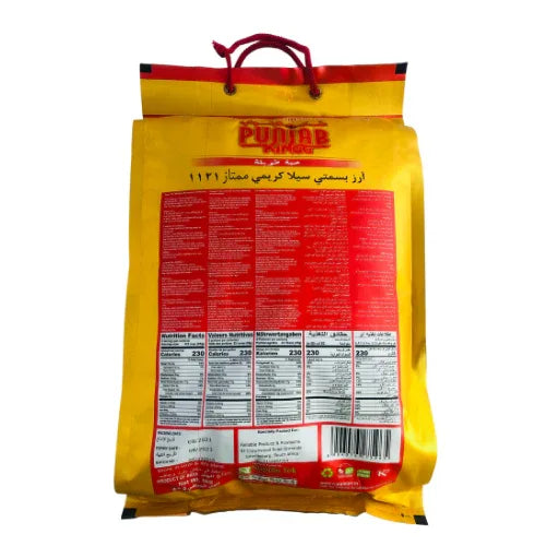 Punjab Kingg Extra Long Basmati Creamy Sella Rice (Parboiled Chawal) | 5kg - Premium Creamy Steamed Rice for Catering & Biryanis, Non-Sticky Extra-Long Grains | South Africa | India Bazaar