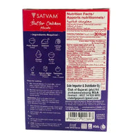 Satvam Butter Chicken Masala (Murgh Makhani Spice) | 100g - Mild Creamy North Indian Style Spice Blend for Rich Restaurant-Quality Chicken Curries | South Africa | India Bazaar